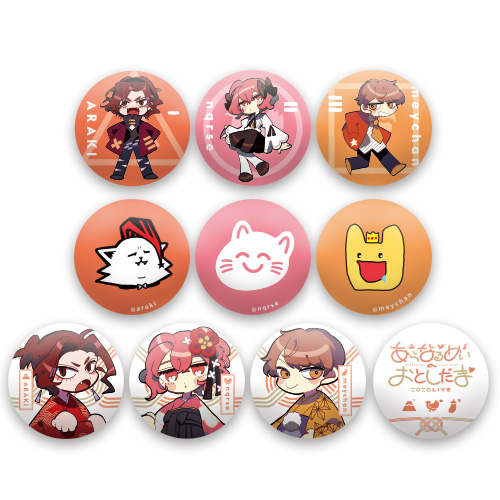 GOODS INFORMATION | あらなるめいのおとしだま♡