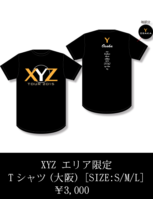 XYZ サインTシャツ赤飯