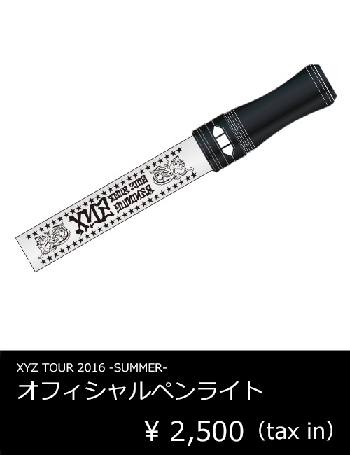 ミュージック 2016 summer paradiseu 51H1TAXCNFL._SY200_QL15_.jpg