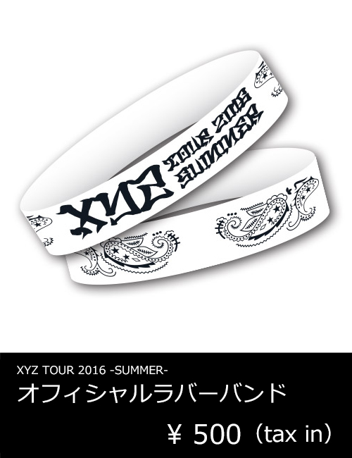 応援グッズ RSCJ 61916575_o22.jpg?