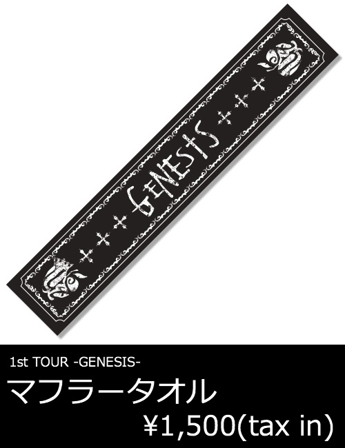 XYZ TOUR 2016 -SUMMER- | GOODS