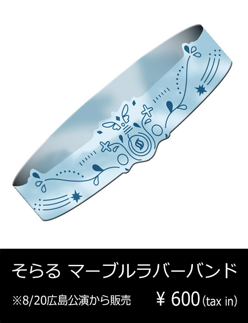 XYZ TOUR 2016 -SUMMER- | GOODS