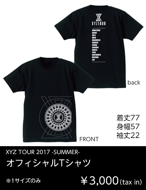 XYZ TOUR 2017 -SUMMER- | GOODS