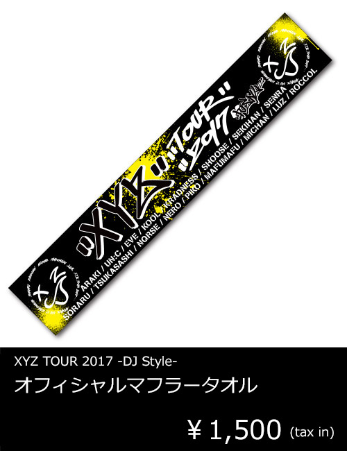 XYZ TOUR 2017 -SUMMER- | GOODS