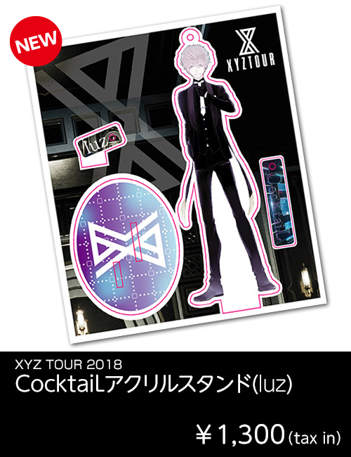 nqrse cocktail アクスタ