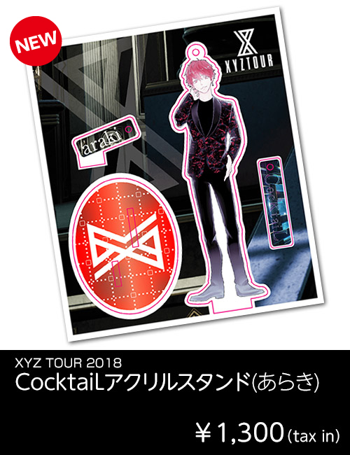 nqrse XYZ cocktail アクスタその他