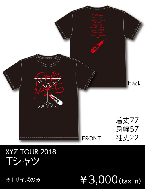 XYZ TOUR 2018 -SUMMER- | GOODS
