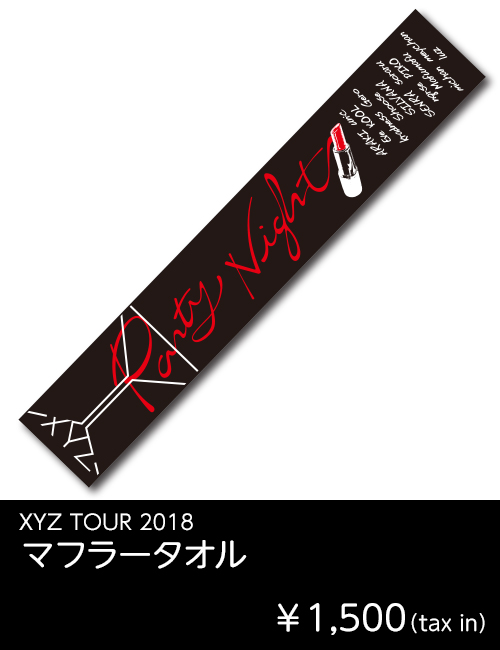 Xyz Tour 18 Summer Goods