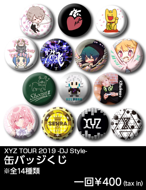 XYZ TOUR 2019 -DJ Style- | GOODS